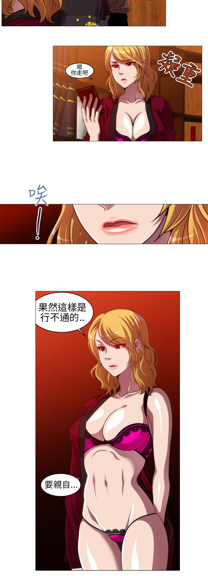 Killing Time[h漫]韩漫全集-Killing Time-第10話无删减无遮挡章节图片 