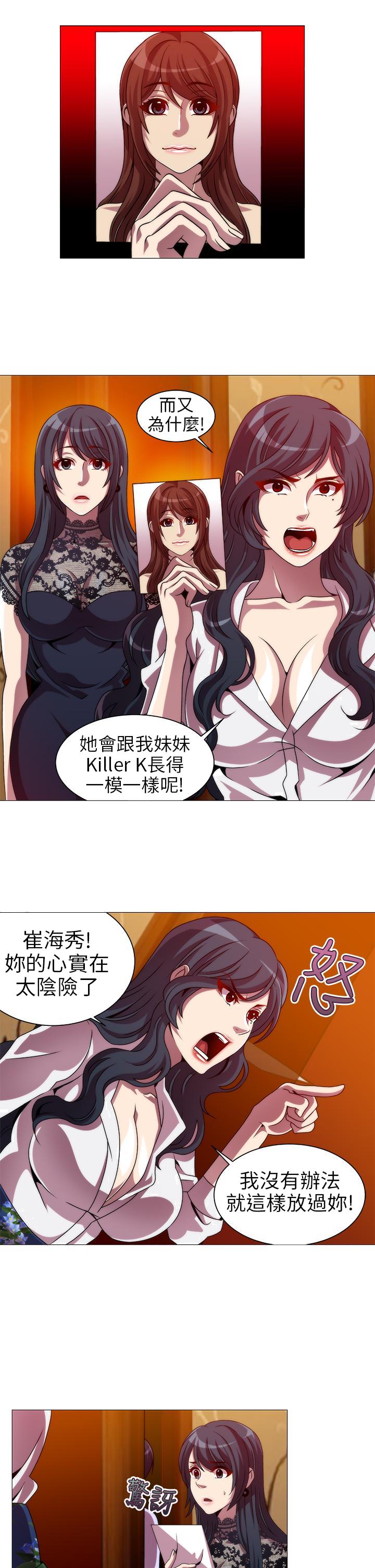 Killing Time[h漫]韩漫全集-Killing Time-第10話无删减无遮挡章节图片 
