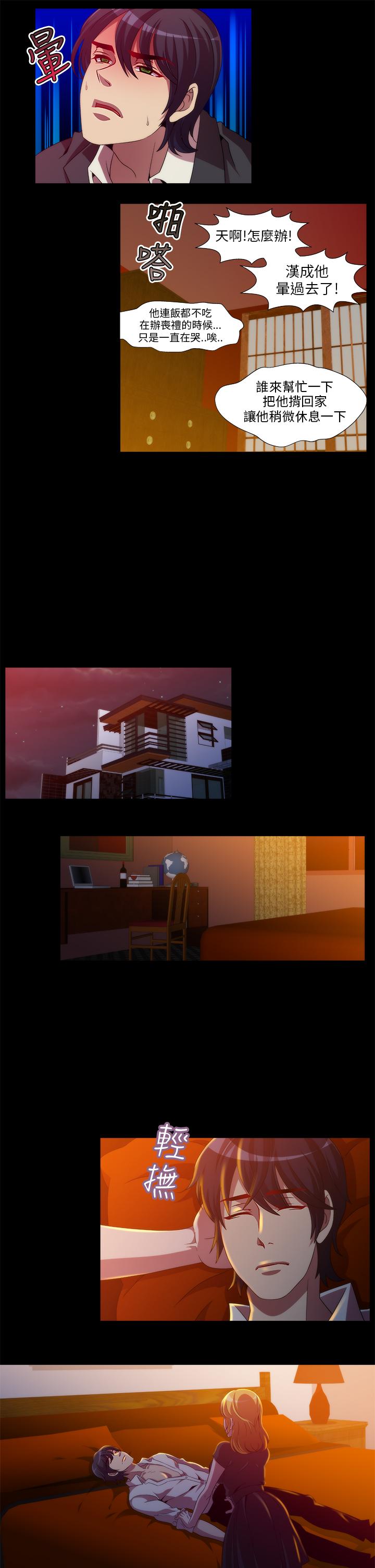 Killing Time[h漫]韩漫全集-Killing Time-第11話无删减无遮挡章节图片 