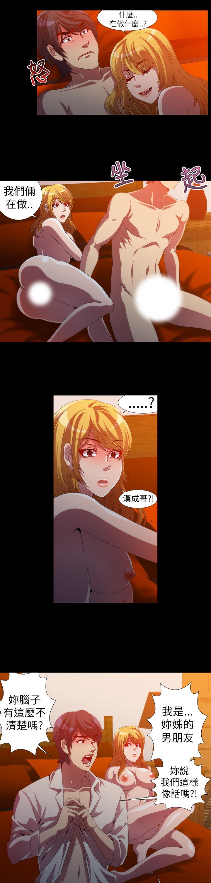 Killing Time[h漫]韩漫全集-Killing Time-第12話无删减无遮挡章节图片 