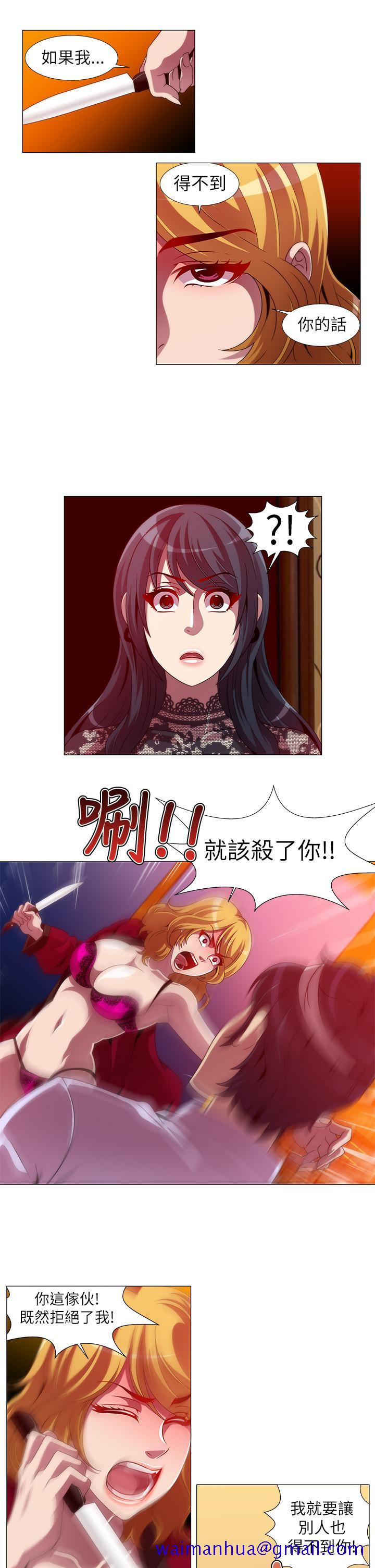 Killing Time[h漫]韩漫全集-Killing Time-第12話无删减无遮挡章节图片 