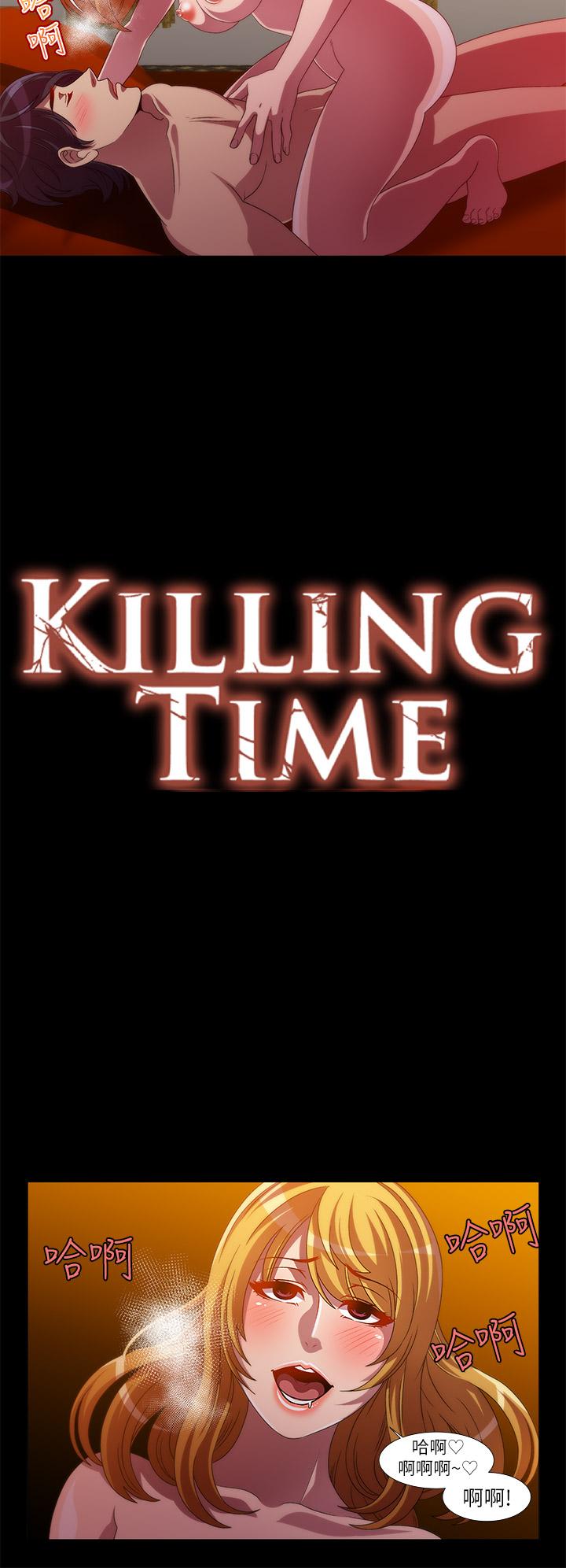 Killing Time[h漫]韩漫全集-Killing Time-第12話无删减无遮挡章节图片 