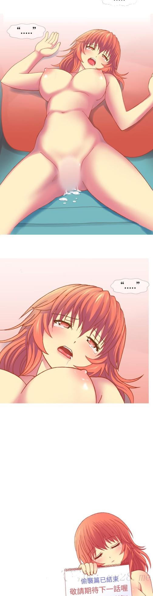 我的变态女友[h漫]韩漫全集-我的变态女友-第5話无删减无遮挡章节图片 
