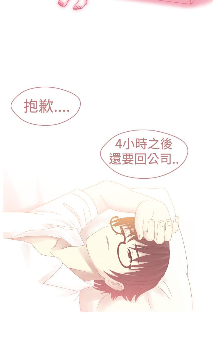 我的变态女友[h漫]韩漫全集-我的变态女友-第8話无删减无遮挡章节图片 