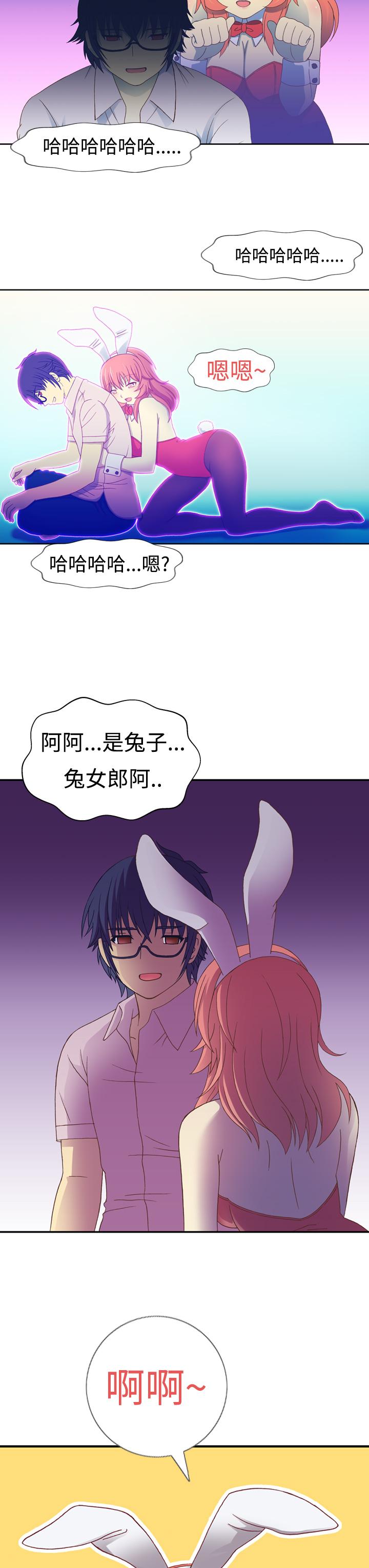 我的变态女友[h漫]韩漫全集-我的变态女友-第10話无删减无遮挡章节图片 