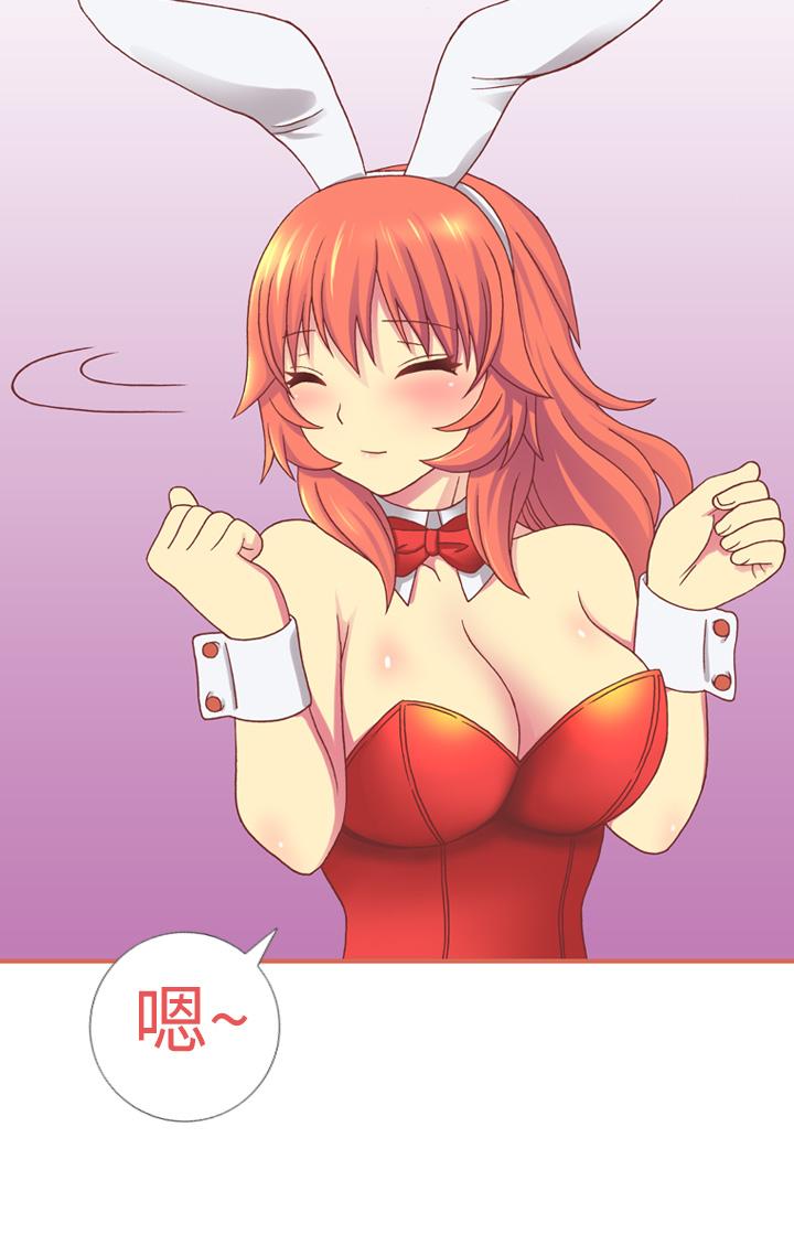 我的变态女友[h漫]韩漫全集-我的变态女友-第10話无删减无遮挡章节图片 