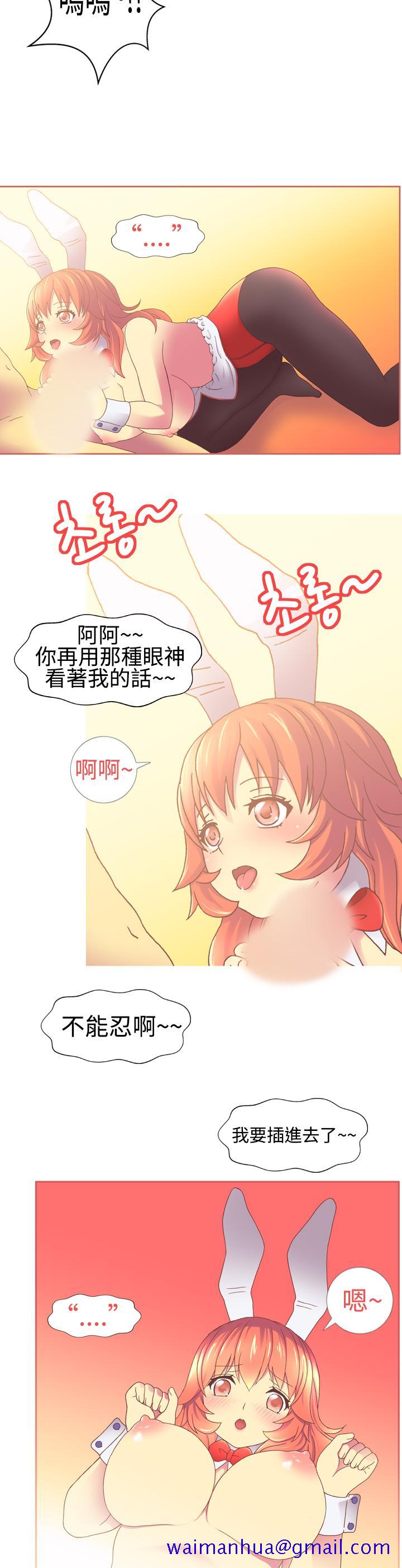 我的变态女友[h漫]韩漫全集-我的变态女友-第10話无删减无遮挡章节图片 