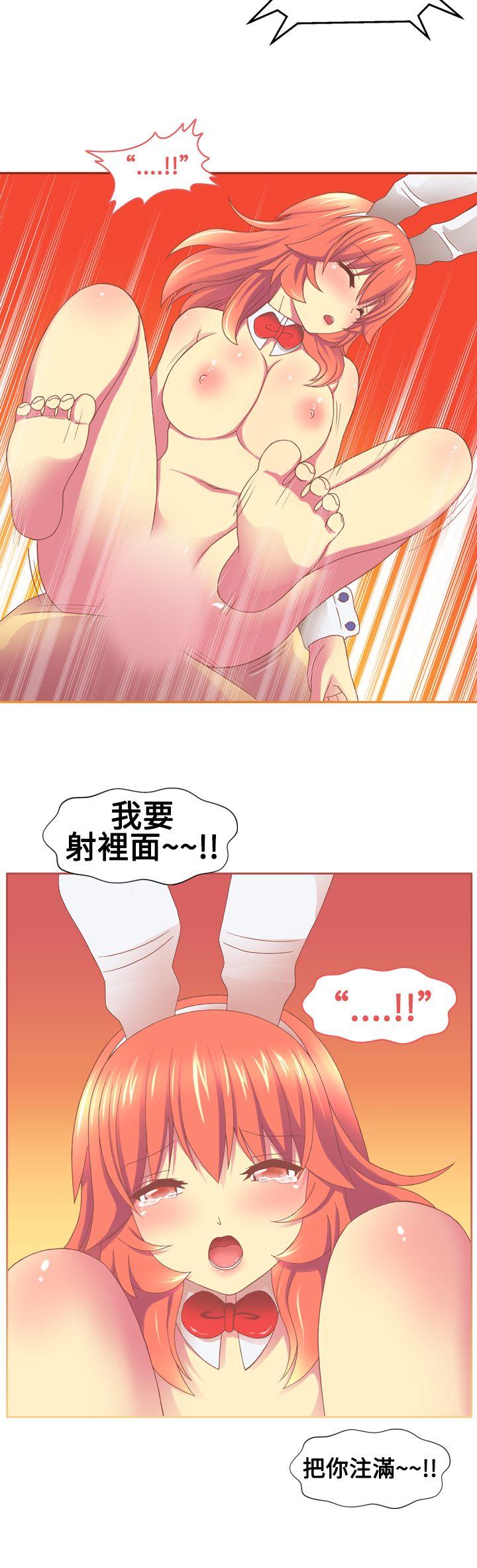 我的变态女友[h漫]韩漫全集-我的变态女友-第11話无删减无遮挡章节图片 