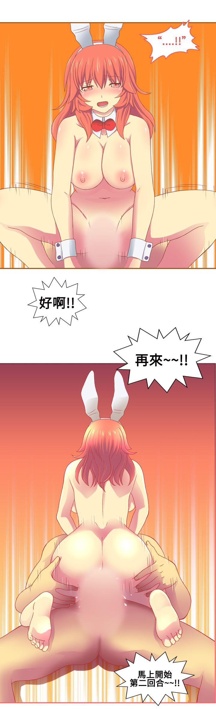 我的变态女友[h漫]韩漫全集-我的变态女友-第11話无删减无遮挡章节图片 