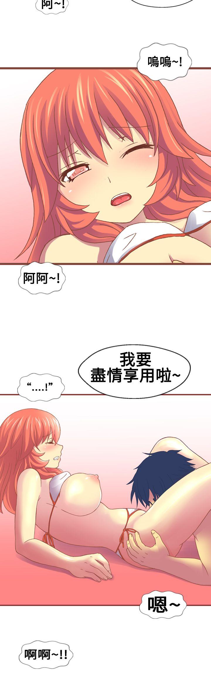 我的变态女友[h漫]韩漫全集-我的变态女友-第13話无删减无遮挡章节图片 