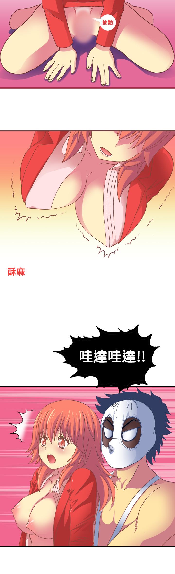 我的变态女友[h漫]韩漫全集-我的变态女友-第15話无删减无遮挡章节图片 