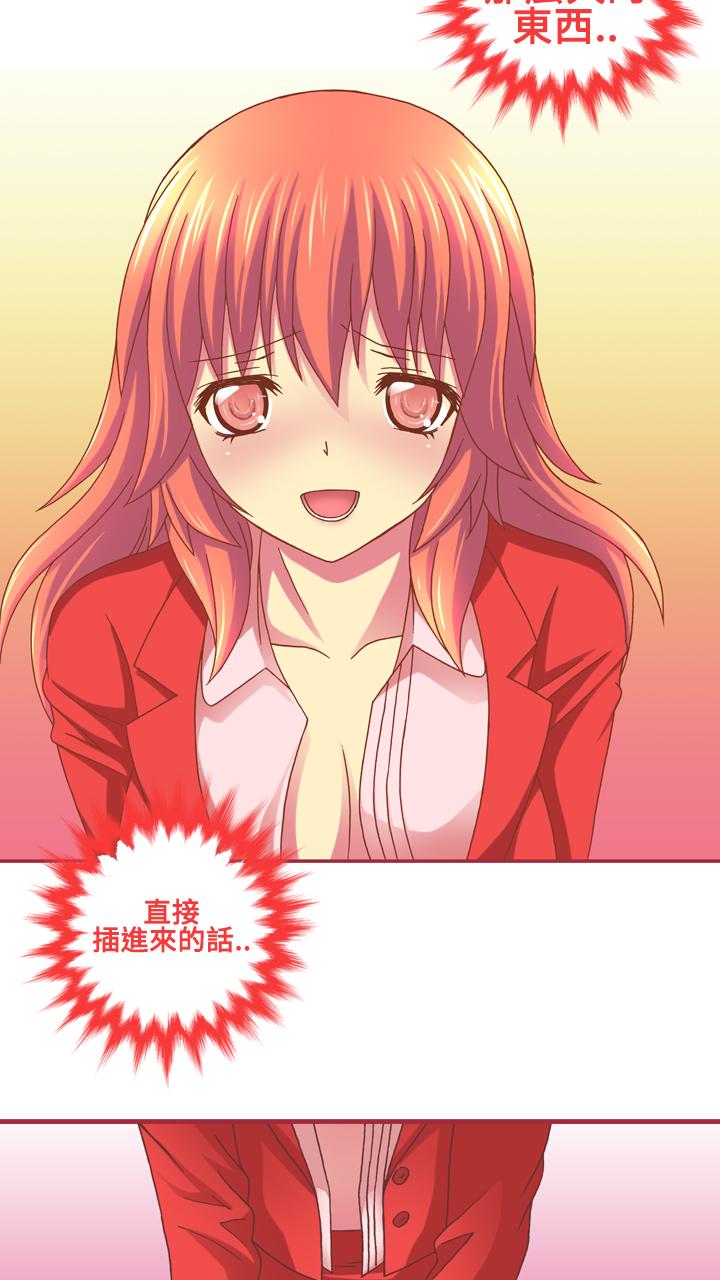 我的变态女友[h漫]韩漫全集-我的变态女友-第15話无删减无遮挡章节图片 
