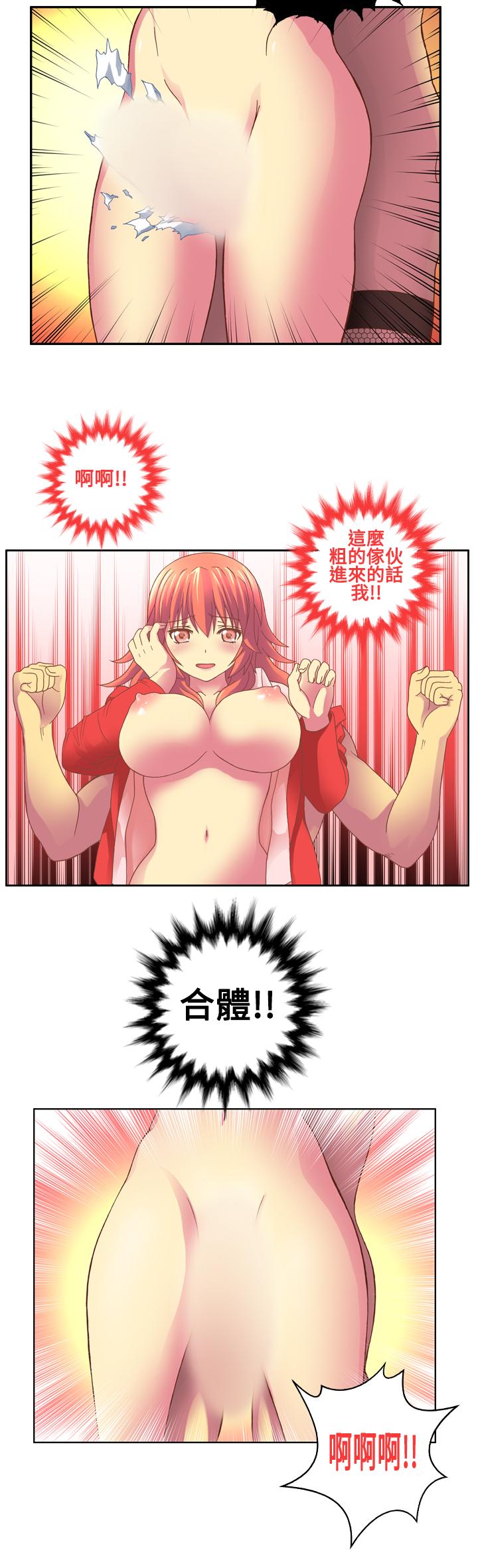 我的变态女友[h漫]韩漫全集-我的变态女友-第16話无删减无遮挡章节图片 