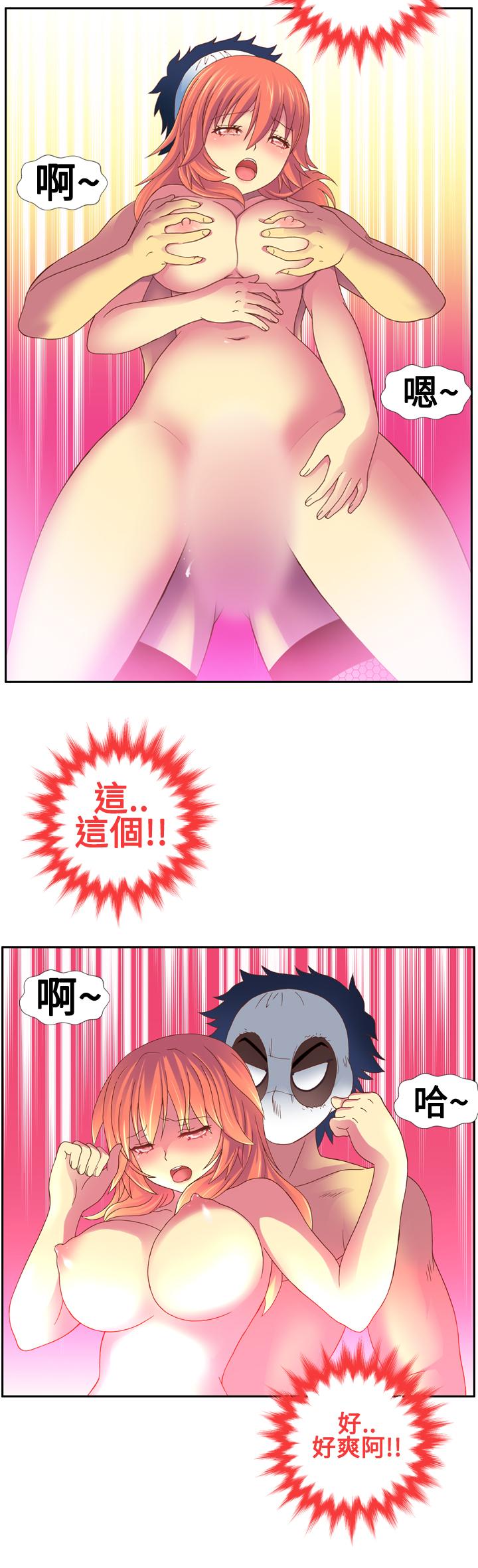 我的变态女友[h漫]韩漫全集-我的变态女友-第16話无删减无遮挡章节图片 