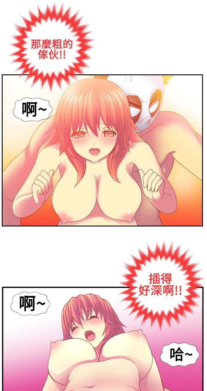 我的变态女友[h漫]韩漫全集-我的变态女友-第16話无删减无遮挡章节图片 