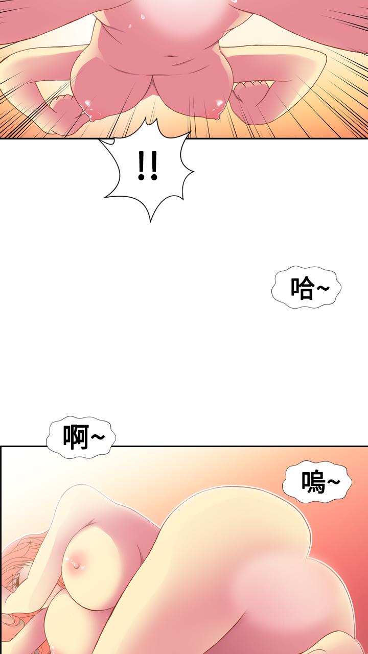 我的变态女友[h漫]韩漫全集-我的变态女友-第16話无删减无遮挡章节图片 