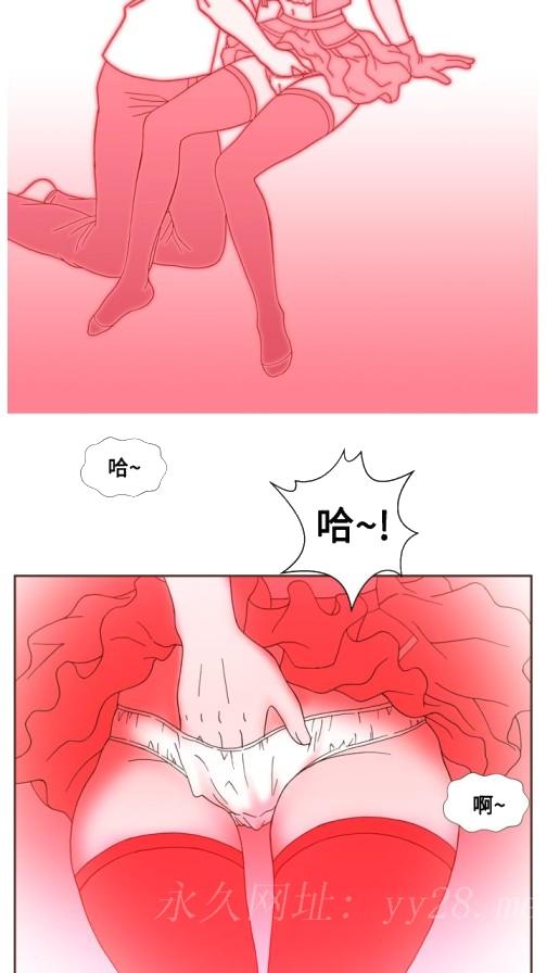 我的变态女友[h漫]韩漫全集-我的变态女友-第17話无删减无遮挡章节图片 