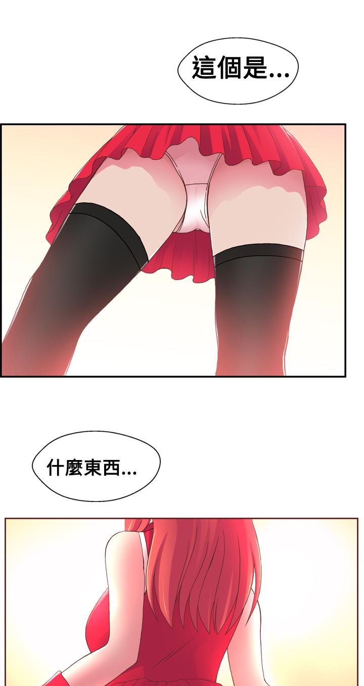 我的变态女友[h漫]韩漫全集-我的变态女友-第17話无删减无遮挡章节图片 