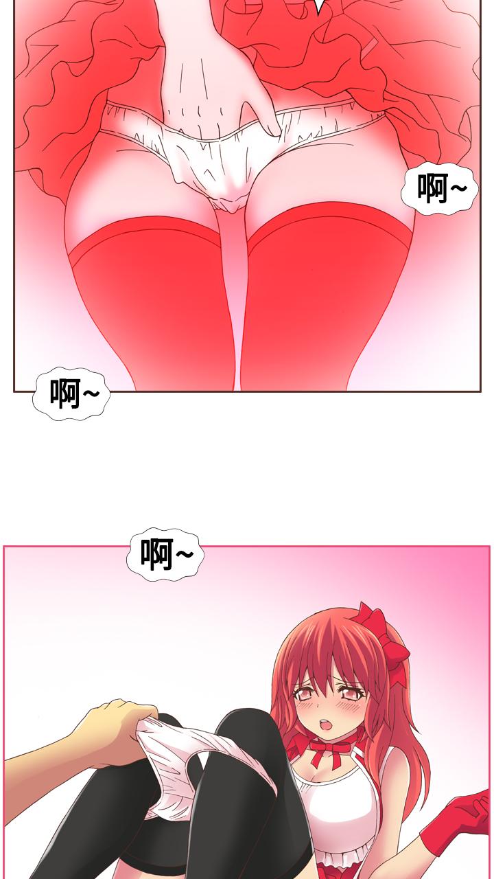 我的变态女友[h漫]韩漫全集-我的变态女友-第18話无删减无遮挡章节图片 