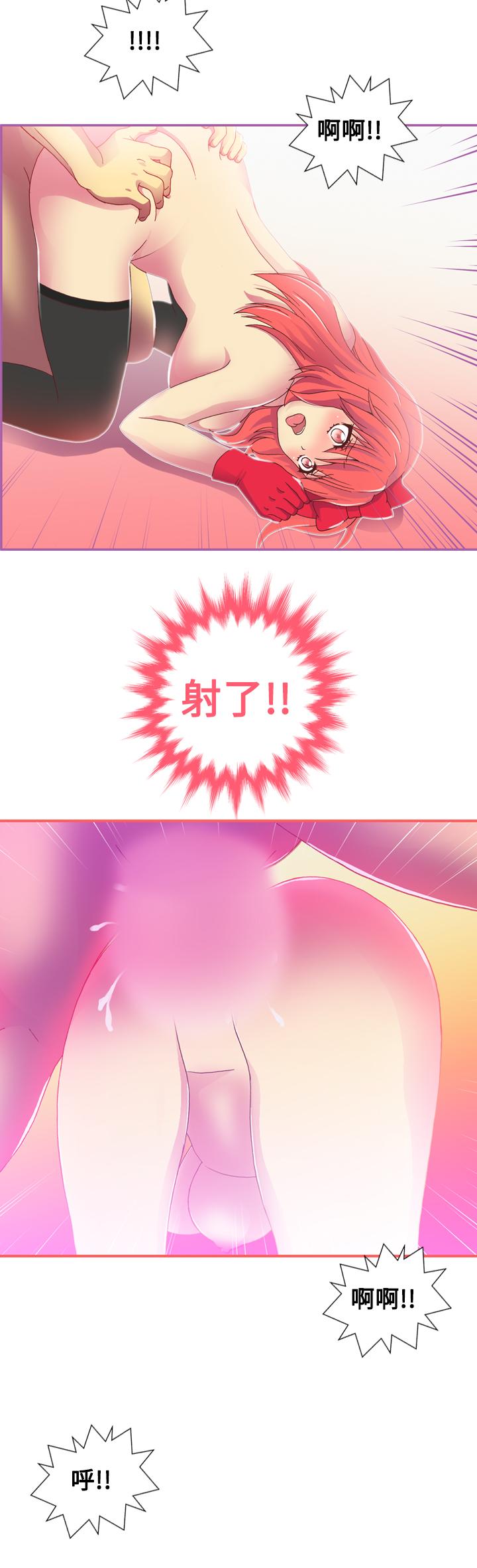 我的变态女友[h漫]韩漫全集-我的变态女友-第18話无删减无遮挡章节图片 