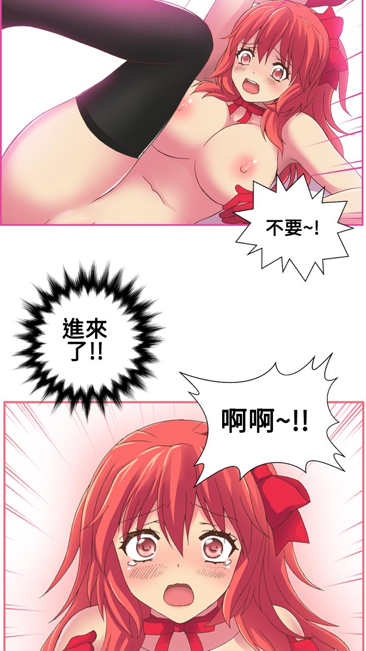 我的变态女友[h漫]韩漫全集-我的变态女友-第18話无删减无遮挡章节图片 