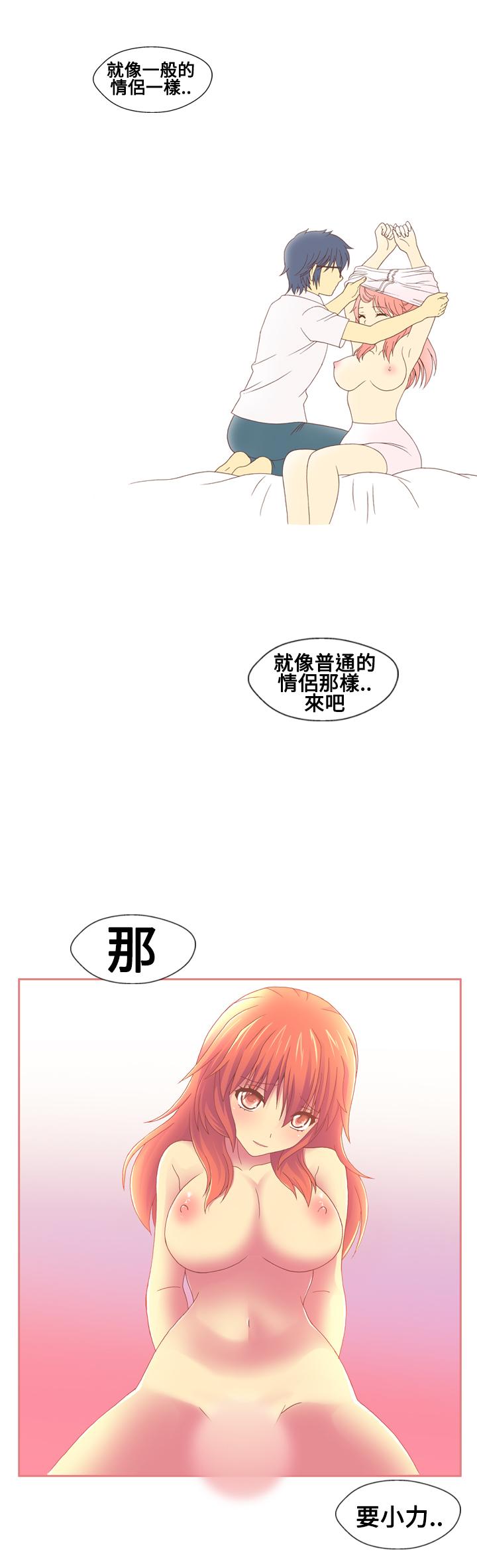 我的变态女友[h漫]韩漫全集-我的变态女友-最終話无删减无遮挡章节图片 
