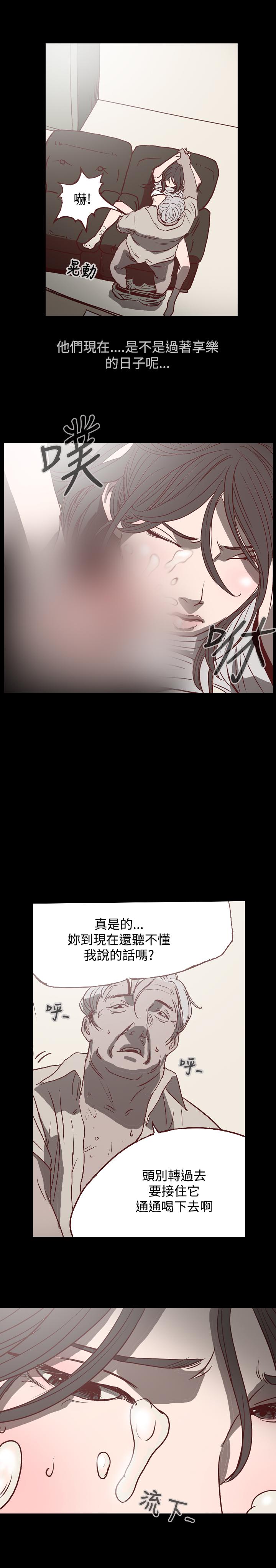 天真坏女孩[h漫]韩漫全集-天真坏女孩-第1話无删减无遮挡章节图片 