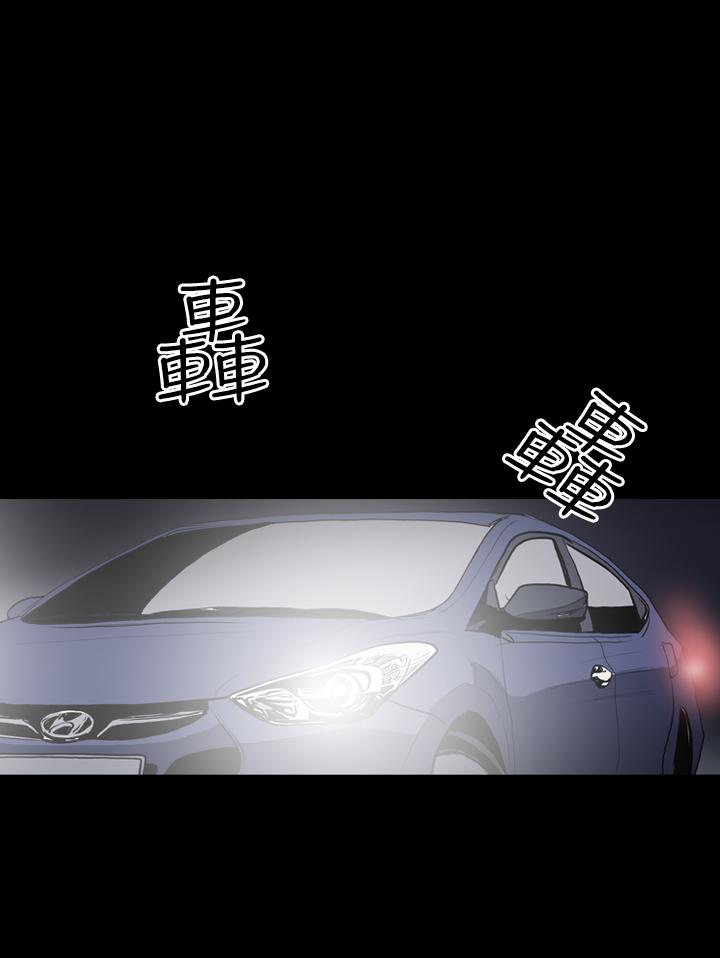 天真坏女孩[h漫]韩漫全集-天真坏女孩-第3話无删减无遮挡章节图片 