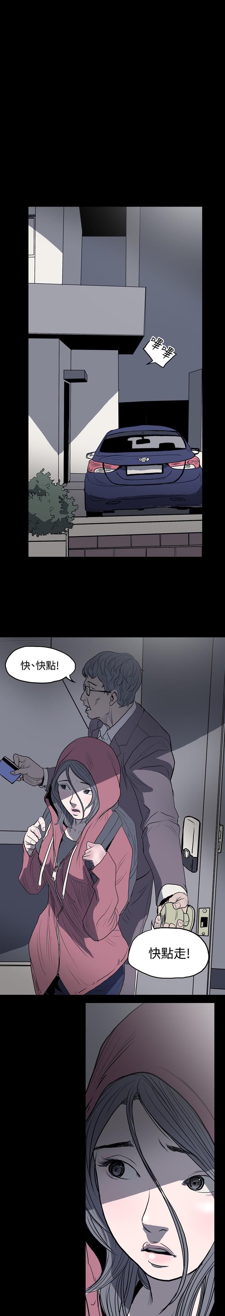 天真坏女孩[h漫]韩漫全集-天真坏女孩-第3話无删减无遮挡章节图片 