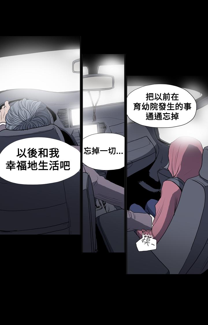 天真坏女孩[h漫]韩漫全集-天真坏女孩-第4話无删减无遮挡章节图片 