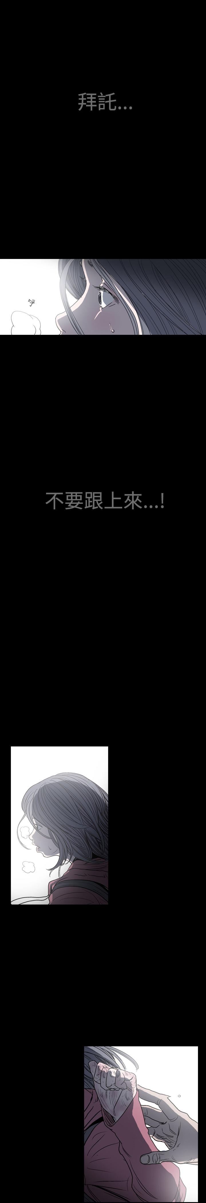 天真坏女孩[h漫]韩漫全集-天真坏女孩-第4話无删减无遮挡章节图片 