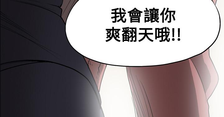 天真坏女孩[h漫]韩漫全集-天真坏女孩-第4話无删减无遮挡章节图片 