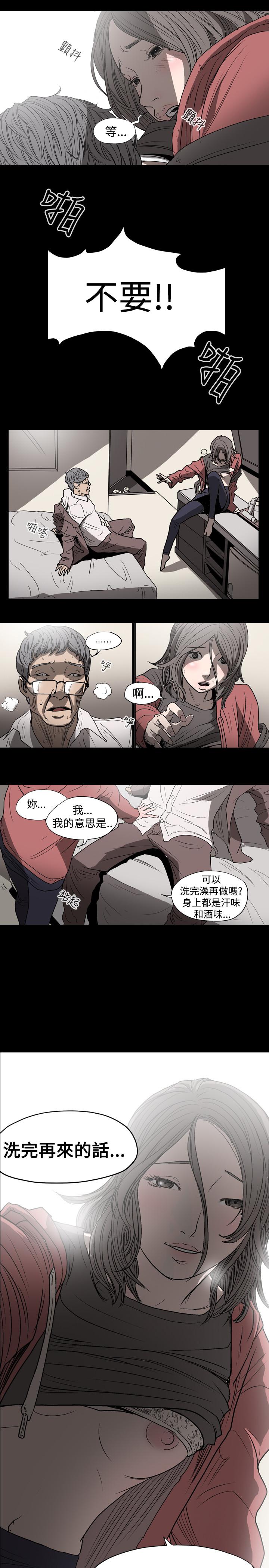 天真坏女孩[h漫]韩漫全集-天真坏女孩-第4話无删减无遮挡章节图片 