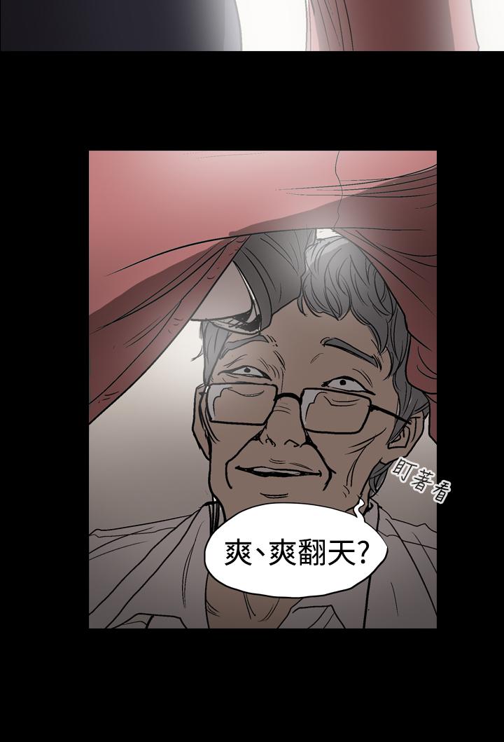 天真坏女孩[h漫]韩漫全集-天真坏女孩-第4話无删减无遮挡章节图片 