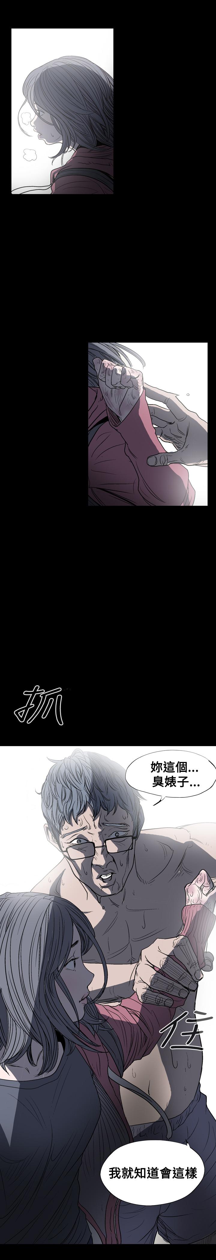 天真坏女孩[h漫]韩漫全集-天真坏女孩-第5話无删减无遮挡章节图片 