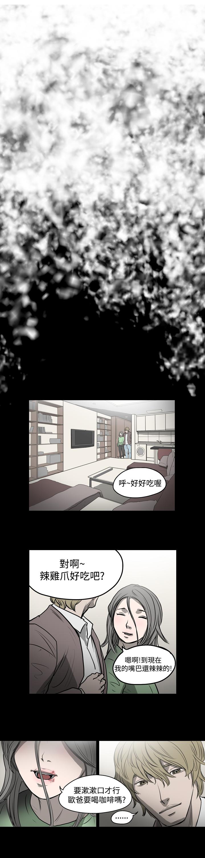 天真坏女孩[h漫]韩漫全集-天真坏女孩-第6話无删减无遮挡章节图片 