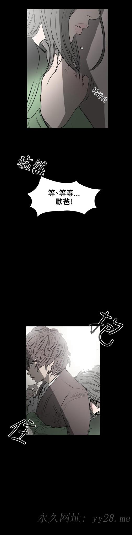 天真坏女孩[h漫]韩漫全集-天真坏女孩-第6話无删减无遮挡章节图片 