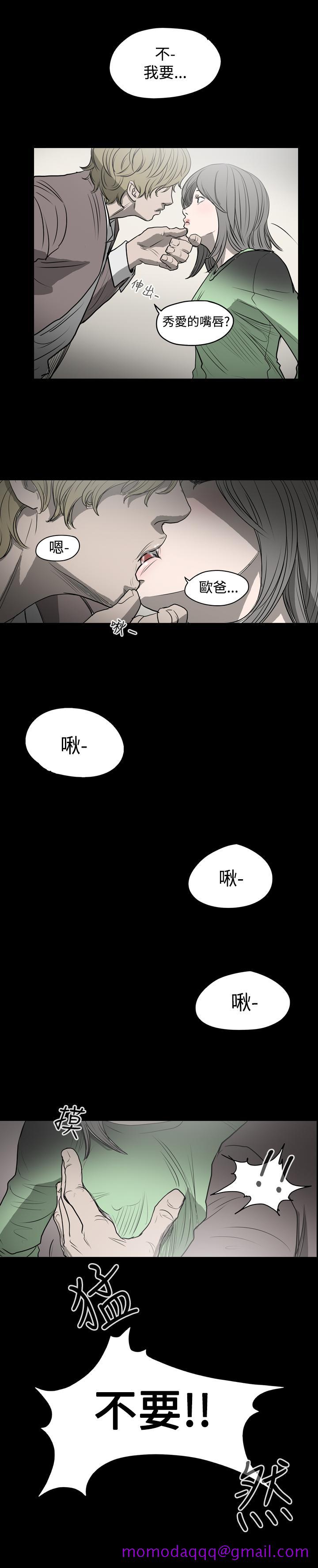 天真坏女孩[h漫]韩漫全集-天真坏女孩-第6話无删减无遮挡章节图片 