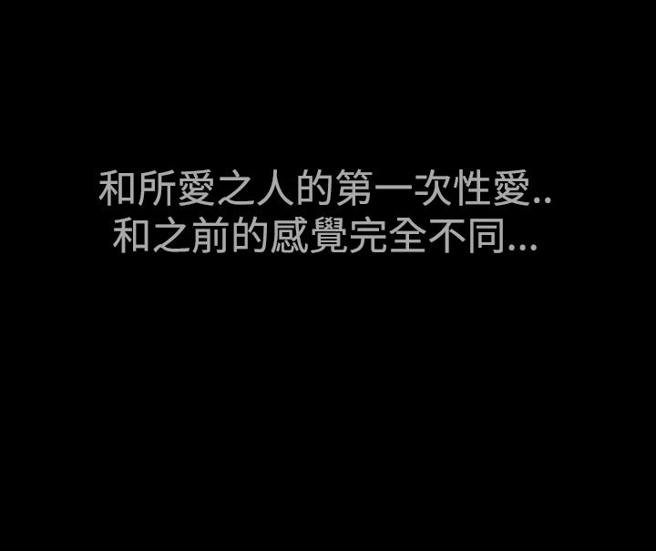 天真坏女孩[h漫]韩漫全集-天真坏女孩-第7話无删减无遮挡章节图片 
