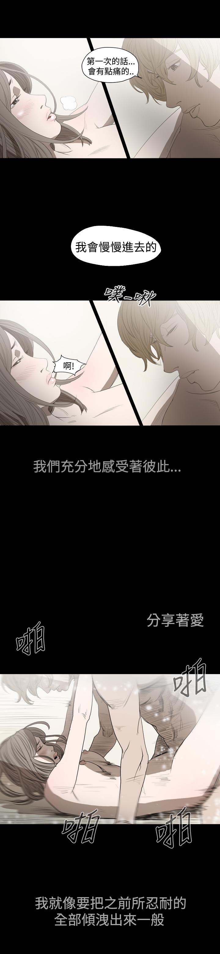 天真坏女孩[h漫]韩漫全集-天真坏女孩-第7話无删减无遮挡章节图片 