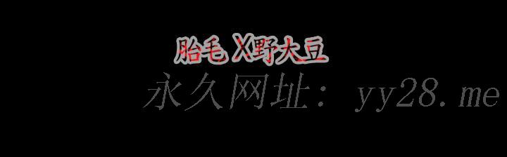 天真坏女孩[h漫]韩漫全集-天真坏女孩-第7話无删减无遮挡章节图片 