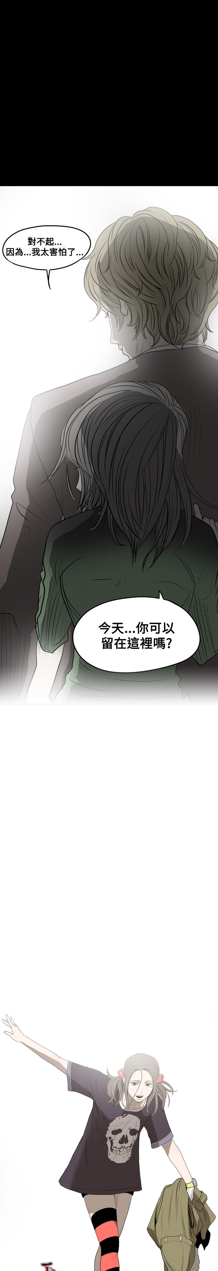 天真坏女孩[h漫]韩漫全集-天真坏女孩-第7話无删减无遮挡章节图片 