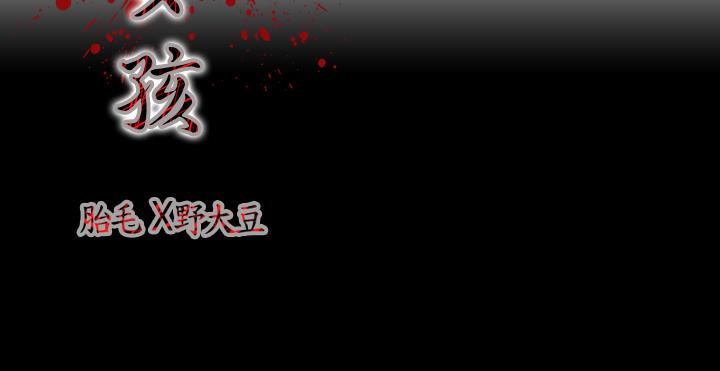 天真坏女孩[h漫]韩漫全集-天真坏女孩-第7話无删减无遮挡章节图片 