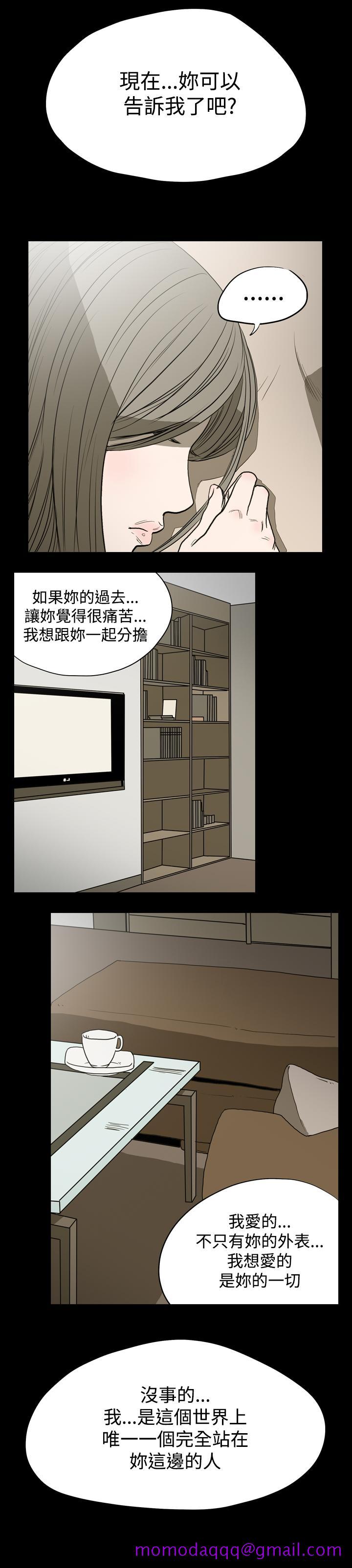 天真坏女孩[h漫]韩漫全集-天真坏女孩-第8話无删减无遮挡章节图片 