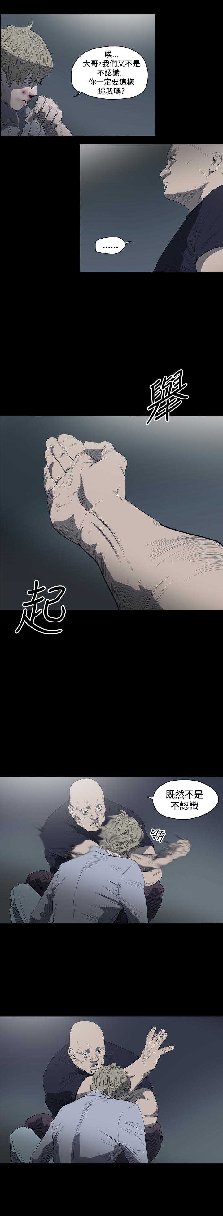 天真坏女孩[h漫]韩漫全集-天真坏女孩-第10話无删减无遮挡章节图片 