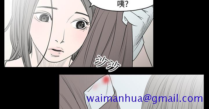 天真坏女孩[h漫]韩漫全集-天真坏女孩-第11話无删减无遮挡章节图片 