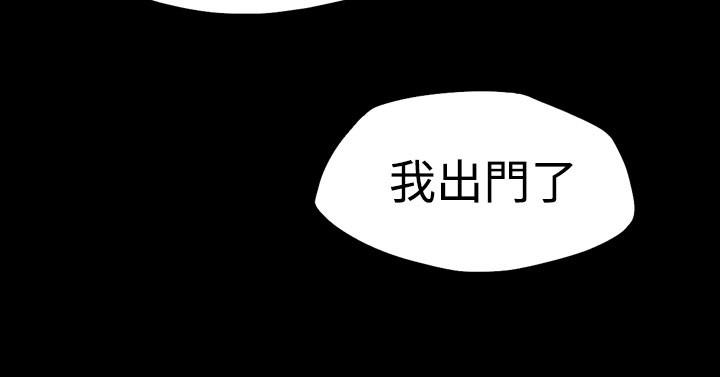 天真坏女孩[h漫]韩漫全集-天真坏女孩-第11話无删减无遮挡章节图片 