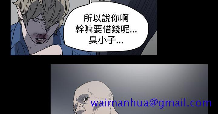 天真坏女孩[h漫]韩漫全集-天真坏女孩-第11話无删减无遮挡章节图片 