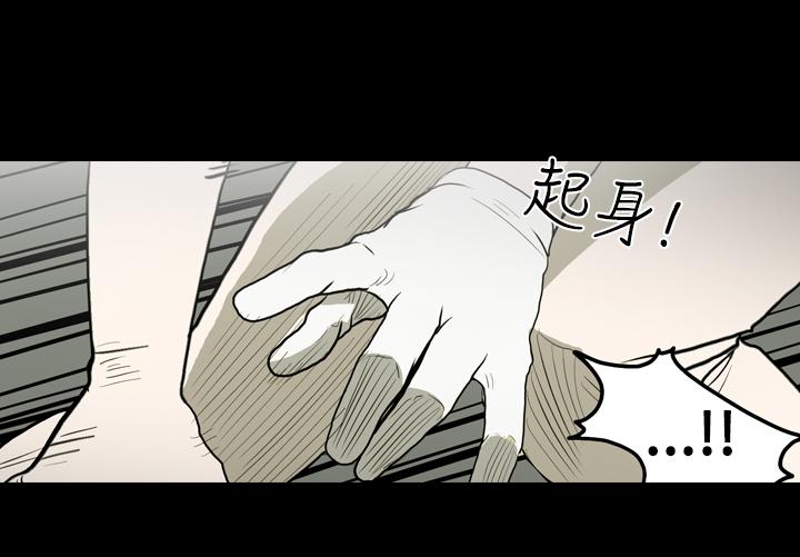 天真坏女孩[h漫]韩漫全集-天真坏女孩-第13話无删减无遮挡章节图片 