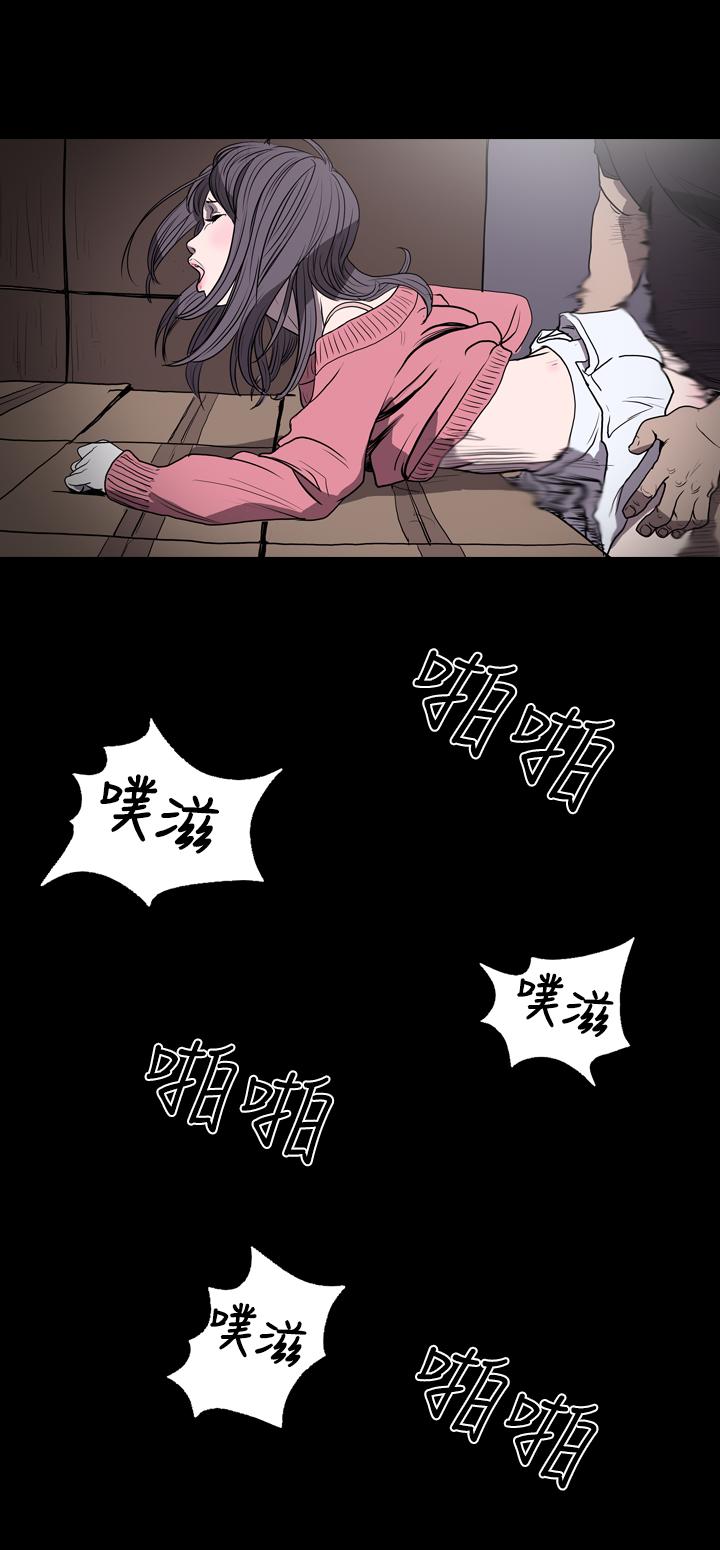 天真坏女孩[h漫]韩漫全集-天真坏女孩-第14話无删减无遮挡章节图片 